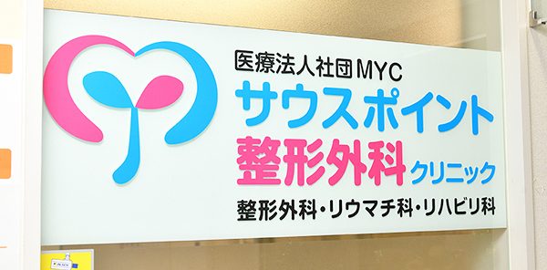 facilities-01 看板